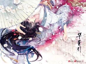 花满漫画,描绘诗意生活的画卷