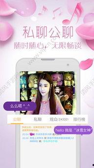 成人直播app靠谱吗